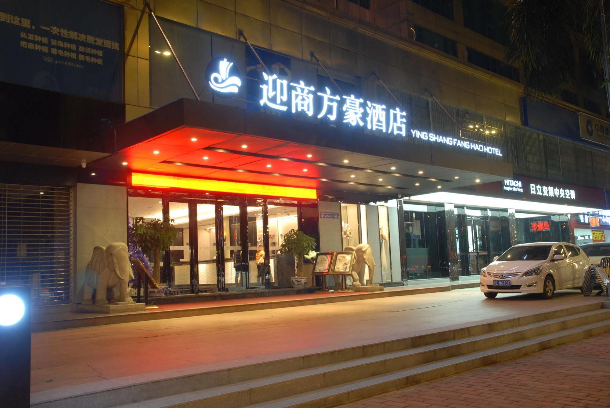 Insail Hotels Zhujiang New Town Jinan University Branch Kanton Exteriér fotografie