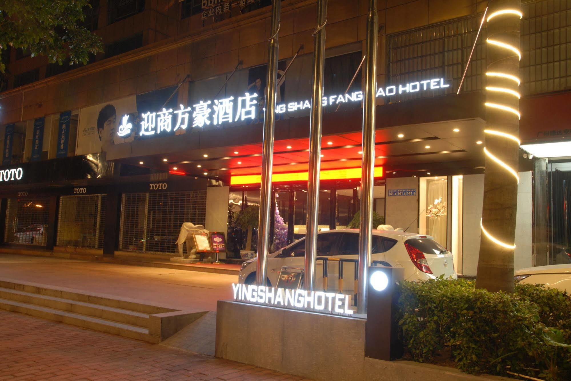 Insail Hotels Zhujiang New Town Jinan University Branch Kanton Exteriér fotografie